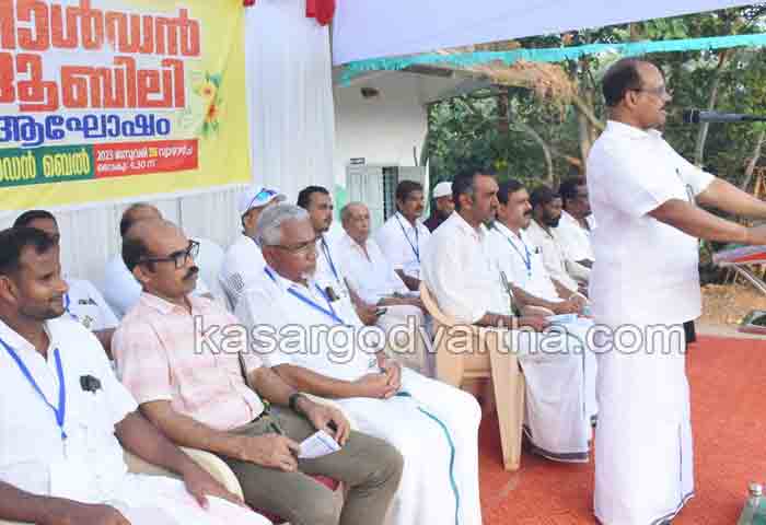 News, Kerala, Kasaragod, Chembirika Govt. UP School Golden Jubilee Celebration.