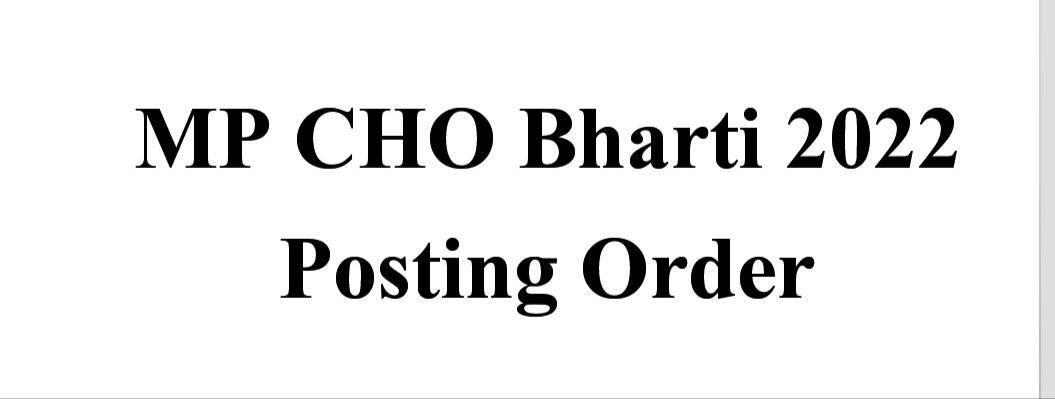 MP CHO Posting Order 2022, MP CHO Vacancy Bharti 2022 New Posting Order
