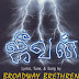 Jeevan Vol.3 ~ Tamil Christian Ringtones