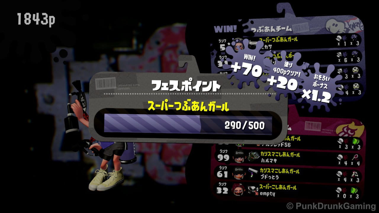 スプラトゥーン2 フェスのスクリーンショット