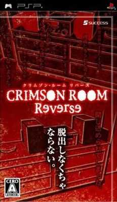 Crimson Room Reverse (Japan)