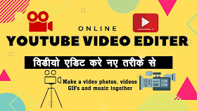 Online YouTube Video Editor Website ki Jankari