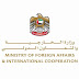  وزارة الخارجية والتعاون الدولي تعلن إعادة فتح كافة المنافذ البرية والبحرية والجوية مع قطر اعتباراً من الغد