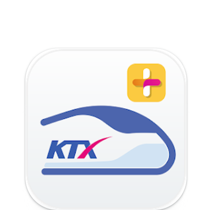 2025년 설날 KTX SRT 기차표 예매 바로가기  및 코레일 어플 다운로드