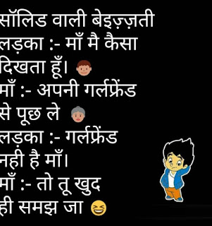 Very funny indian memes in hindi