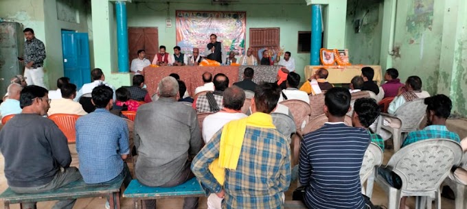 सिरसा मे भाजपा का किसान प्रतिनिधि सम्मेलन आयोजित