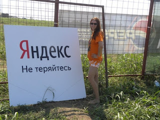 yandex best