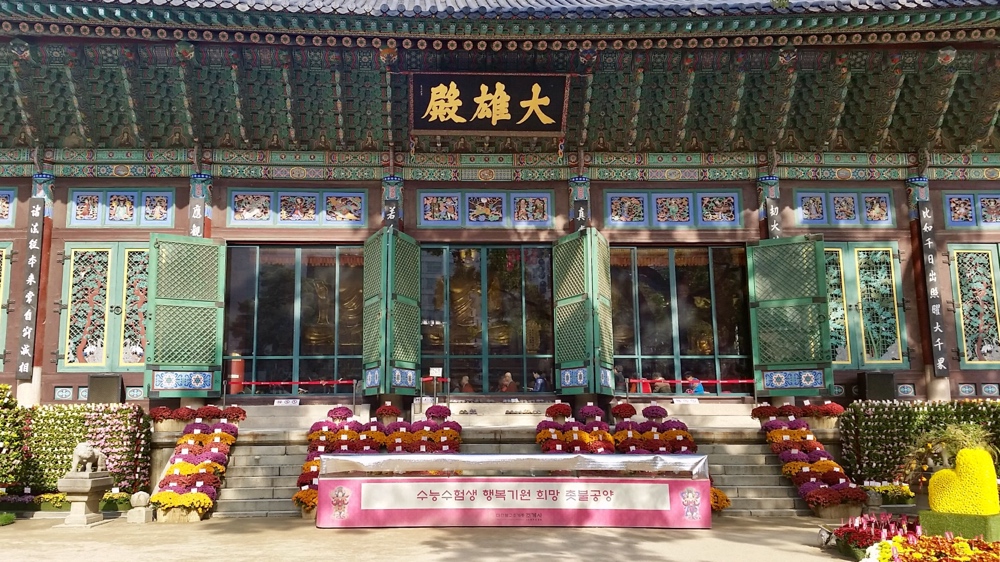 Seoul
