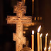 St. Theophan the Recluse | ...each of us has his own cross...