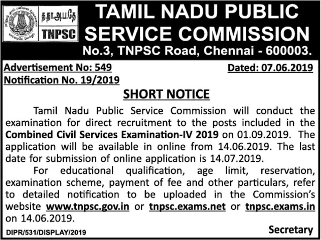 TNPSC GROUP IV NOTIFICATION 2019