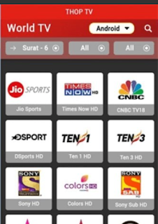 thop-tv-app-apk-kaise-download-kare-our-yeh-kya-hai