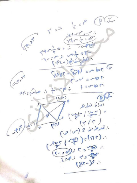 امتحان الشهادة الإعدادية جبر و هندسة بالحل ترم أول2024 419736284_709835661331694_5352933790977764097_n