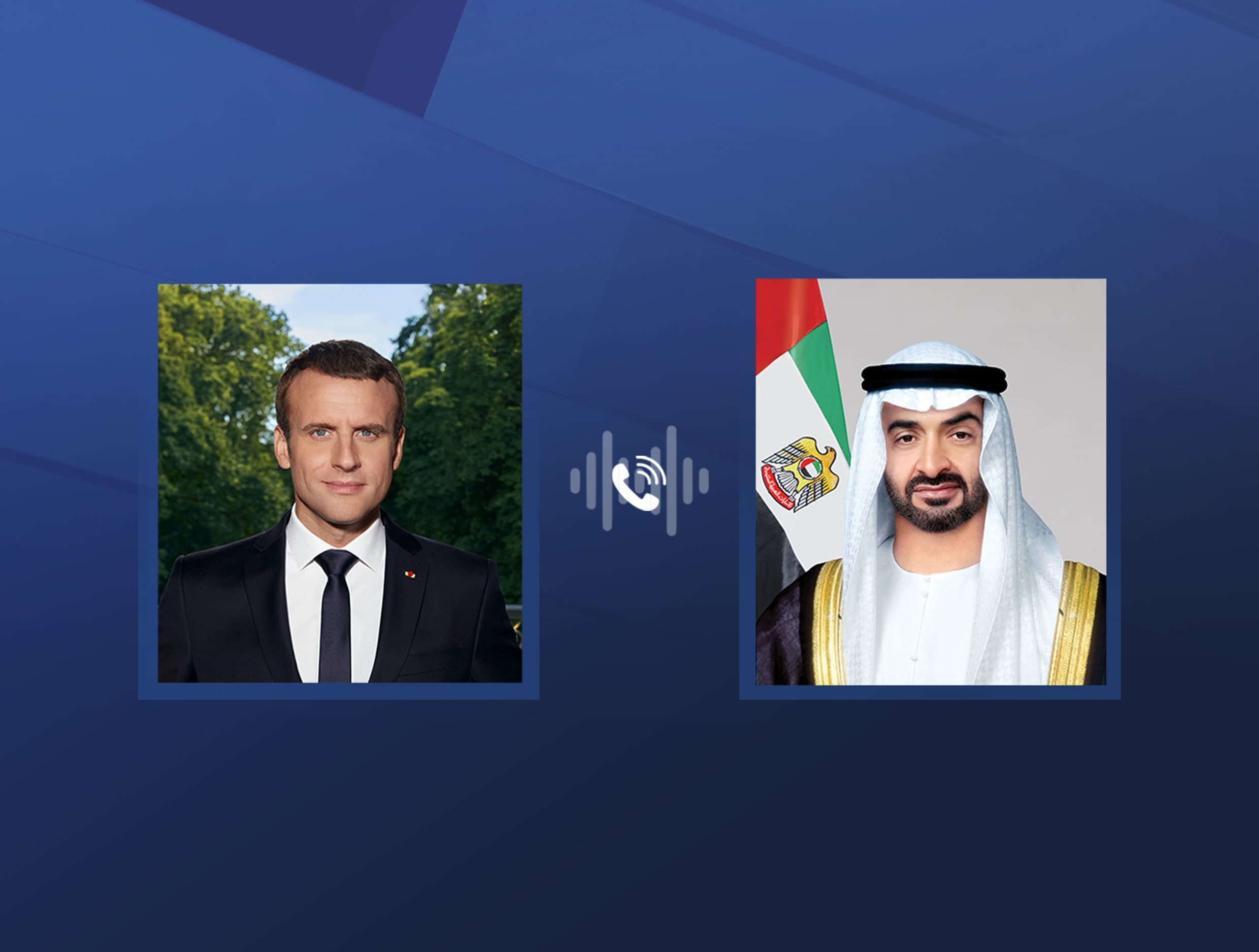 الامارات وفرنسا