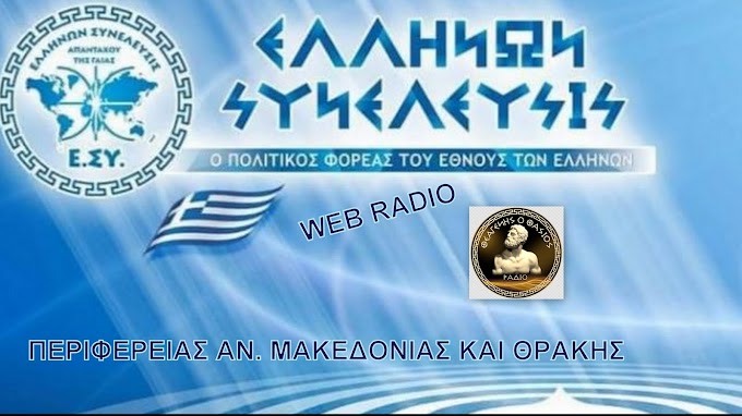 WEB-TV-RADIO