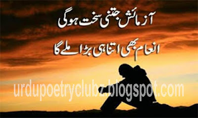 sad poetry,poetry,sad urdu poetry,urdu poetry,sad,urdu sad poetry,hindi poetry,sad shayari,heart touching poetry,best urdu poetry collection,| sad poetry,best urdu poetry,love sad poetry,most sad poetry,new poetry,hindi sad poetry,sad 2 line poetry,2 line sad poetry,new urdu poetry,sad poetry in urdu,sad urdu poetry hd,sad poetry status,2 line poetry,2 line urdu poetry,poetry status