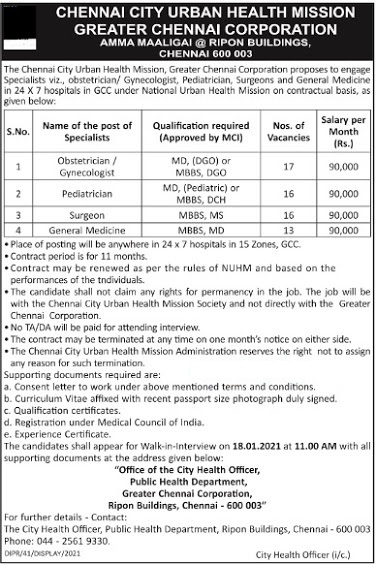 chennai-corporation-doctors-interview-www-tngovernmentjobs-in