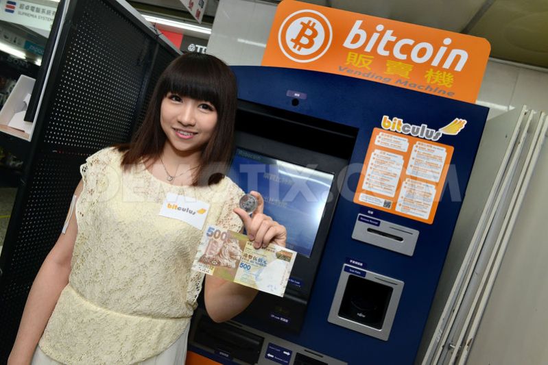 atm bitcoin di indonesia