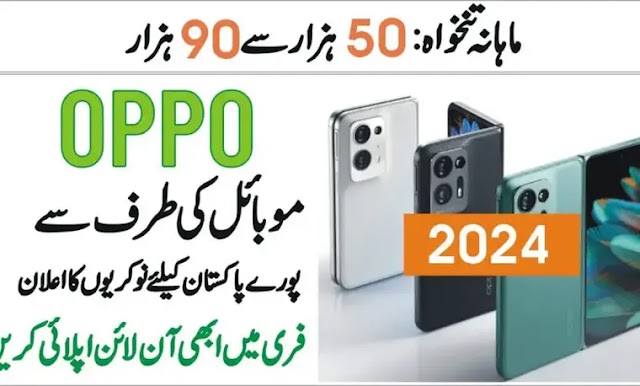 Oppo Jobs 2024 for Managers & Sales Officer - Male & Female
