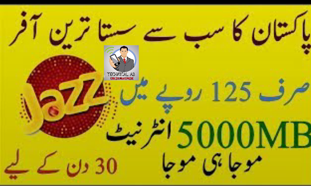 How To Get 5000 MB Internet For Just Rs.125 only Mobilink JAZZ in Pakistan