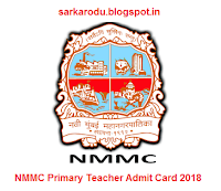NMMC Primary Teacher Admit Card