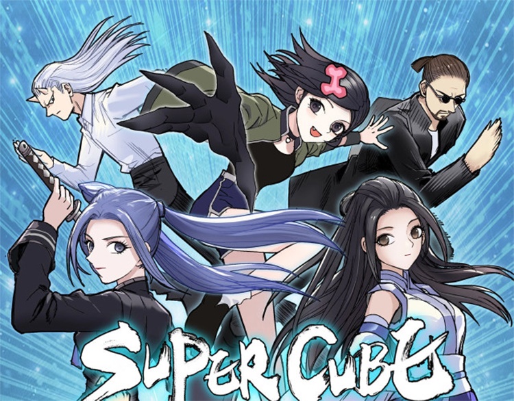 Super Cube ตอนที่ 288