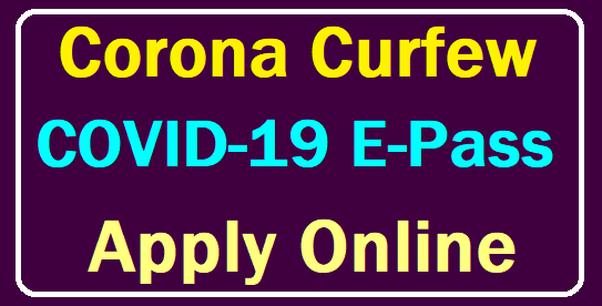 COVID-19 లాక్‌డౌన్ వ్యవధిలో అత్యవసరమైన సేవలకు ఇ-పాస్ కోసం దరఖాస్తు చేసుకోండి /2020/04/Application-Procedure-of-COVID-19-Lockdown-Corona-Curfew-E-Pass-Apply-Online.html