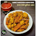 Cauliflower Carrot Radish Pickle Recipe | Gobhi Gajar Muli ka Achar | Instant Mix Veg Pickle Recipe
