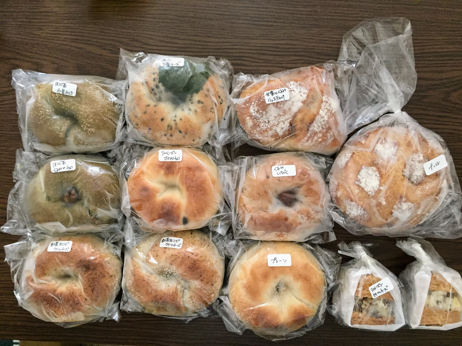 Bagel File 273 小さなパン屋ｔｅｔｏ 三重県いなべ市
