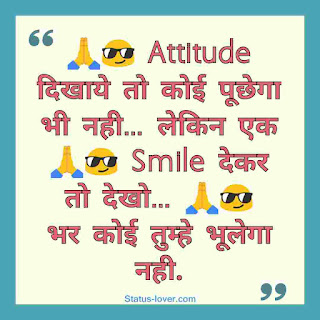 dosti status in hindi attitude