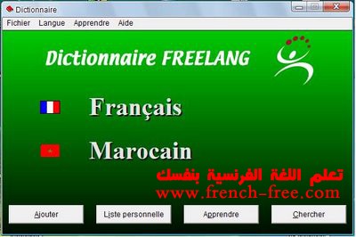 تحميل قاموس فرنسي - عربي (مغربي) والعكس dictionnaire Arabe français marocain