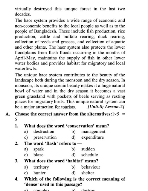 HSC English 1st Paper Question