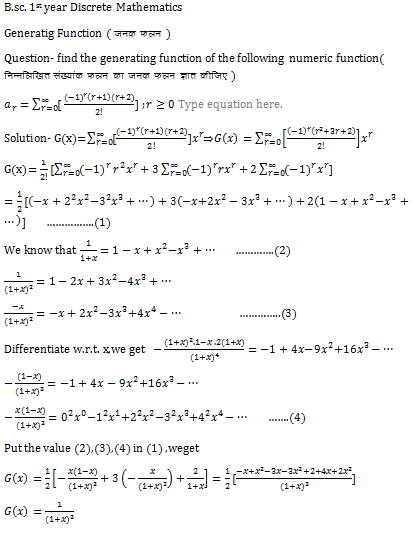 Generating function (