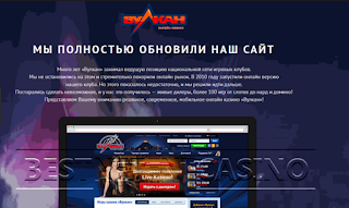 http://online-slots-wulkan.net/igrovye-avtomaty-na-dengi