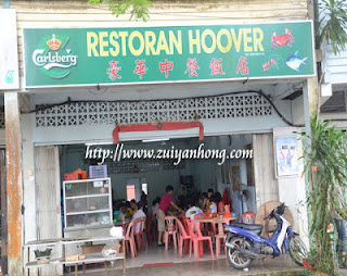 Hoover Restaurant