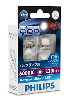 PHILIPS LED X-treme Ultinon T20 口コミ　感想　評判　レビュー