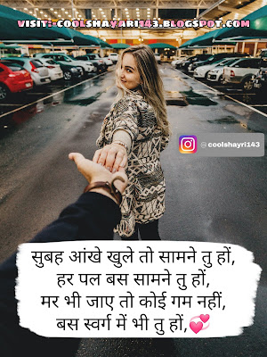 Husband Wife Romantic SMS in Hindi 2023, Husband Wife Romantic Shayari in Hindi, pati patni sad shayari in hindi, Beautiful Love Quotes For Husband With Images,  love shayari for husband in hindi, shayari on husband wife relation, pyar bhari shayari for husband in hindi, love quotes for wife from husband in hindi, funny husband wife shayari, romantic shayari for wife in hindi, romantic sms for wife in hindi, romantic love messages for husband in hindi