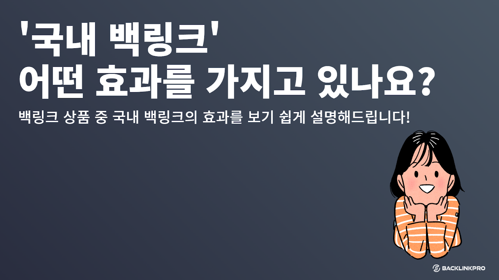 information7 썸네일