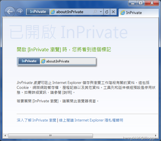 about_inprivate