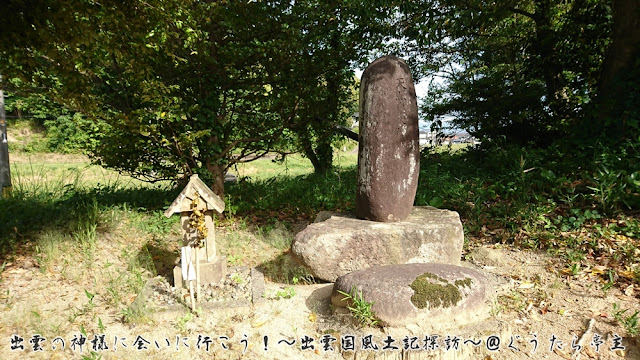 伊甚神社　石祠