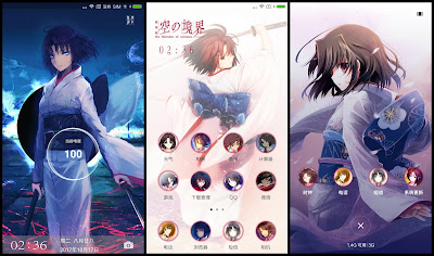 https://animethemesforxioamimiui9.blogspot.com/2020/01/tema-xiaomi-kara-no-kyoukai-v8.html