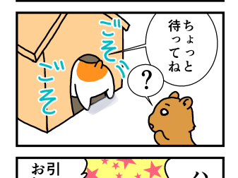 面白い 四 コマ 漫画 ネタ 334241