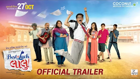 Best of luck laalu gujarati movie