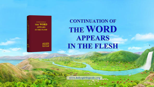 The Church of Almighty God |Eastern Lightning |God's word