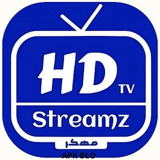 تحميل تطبيق HD Streamz مهكر 2024 النسخة المدفوعة بدون اعلانات