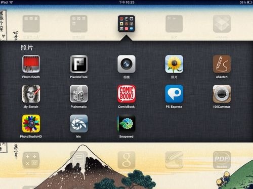 ipad photo-0