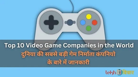 top game developed company