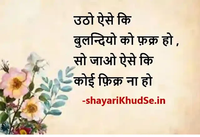 rahat indori shayari in hindi images, rahat indori shayari in hindi images download, rahat indori shayari in hindi image download, rahat indori shayari in hindi images downloads