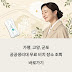 가평, 고양, 군포 공공생리대 무료 비치 장소 조회 바로가기