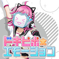 nijigaku-dokipipo-emotion