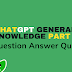 Chat GPT General Knowledge Quiz Question Answer Part 2